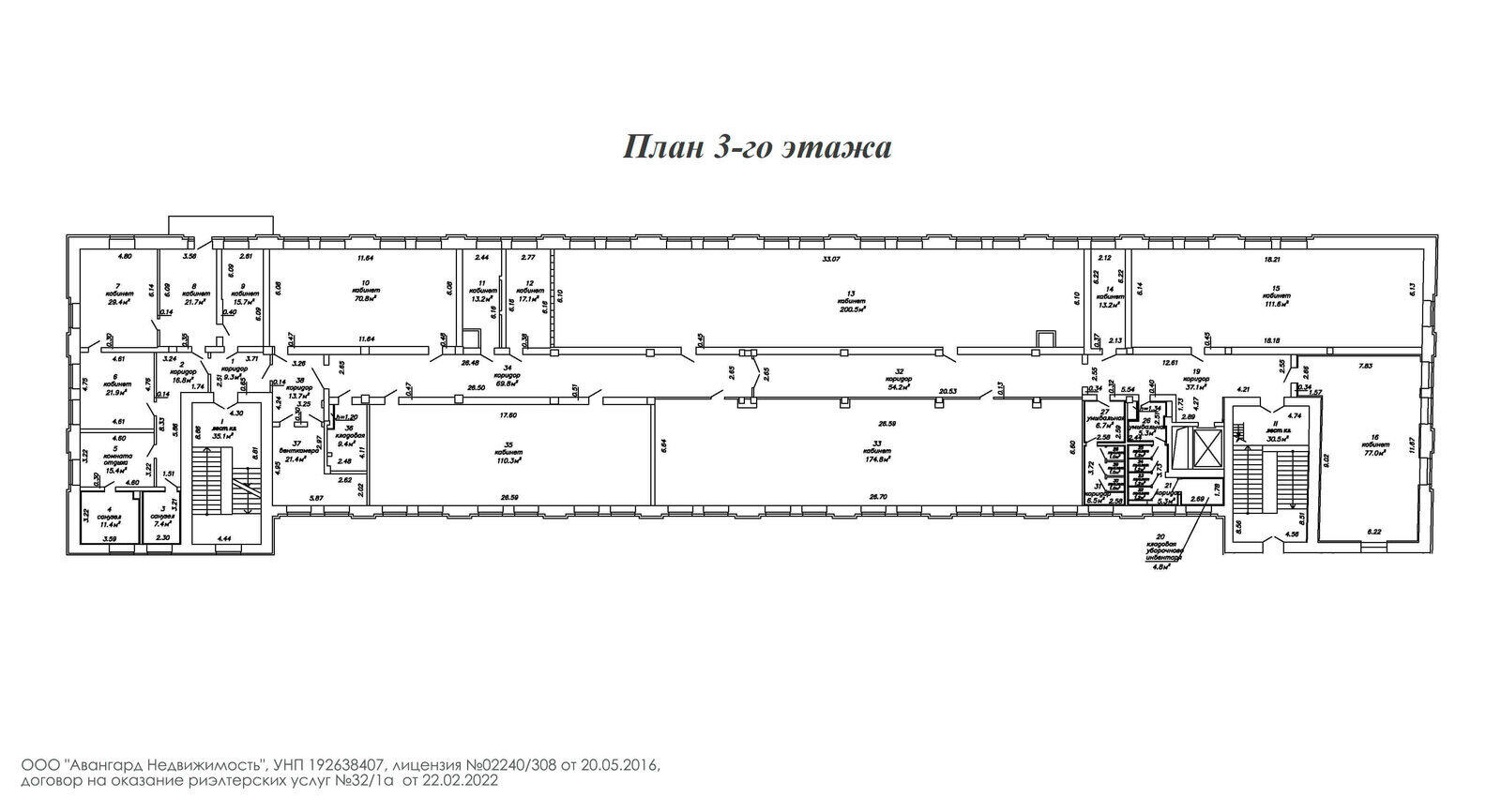 офис, Минск, пр-т Независимости, д. 58/в - лучшее предложение