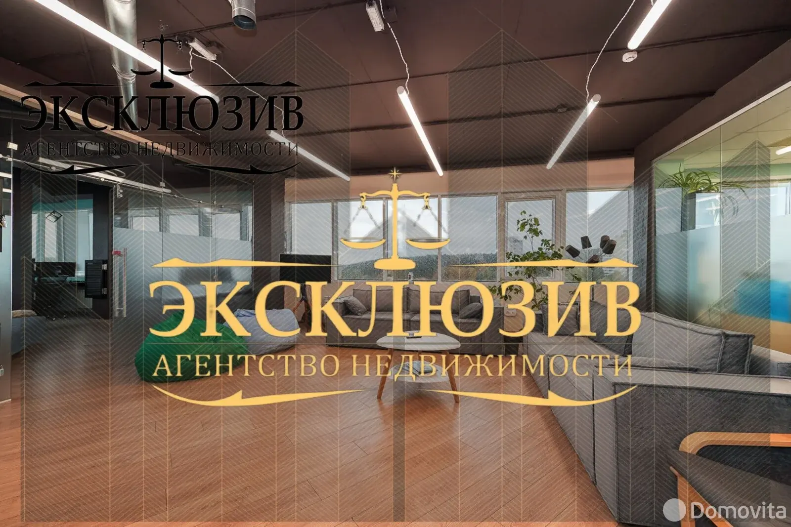Снять офис на ул. Гамарника, д. 30 в Минске, 6529BYN, код 17318 - фото 1