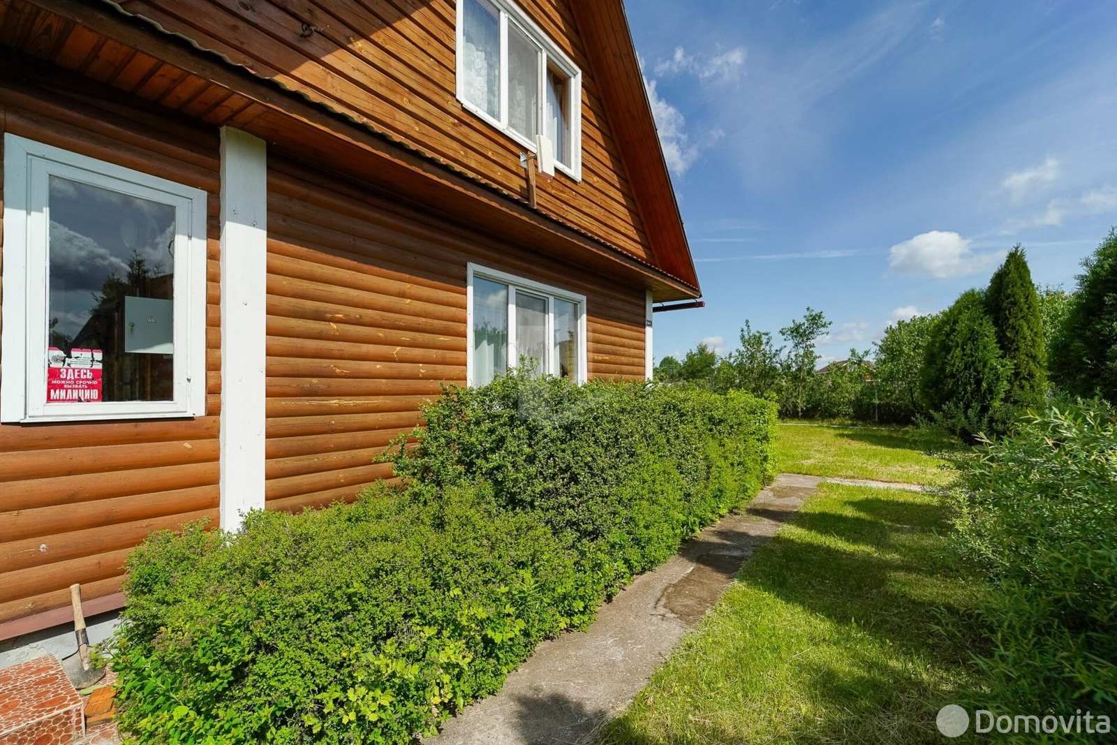 Продажа 2-этажной дачи в Весна-93 Минская область, 292000BYN, код 186077 - фото 42