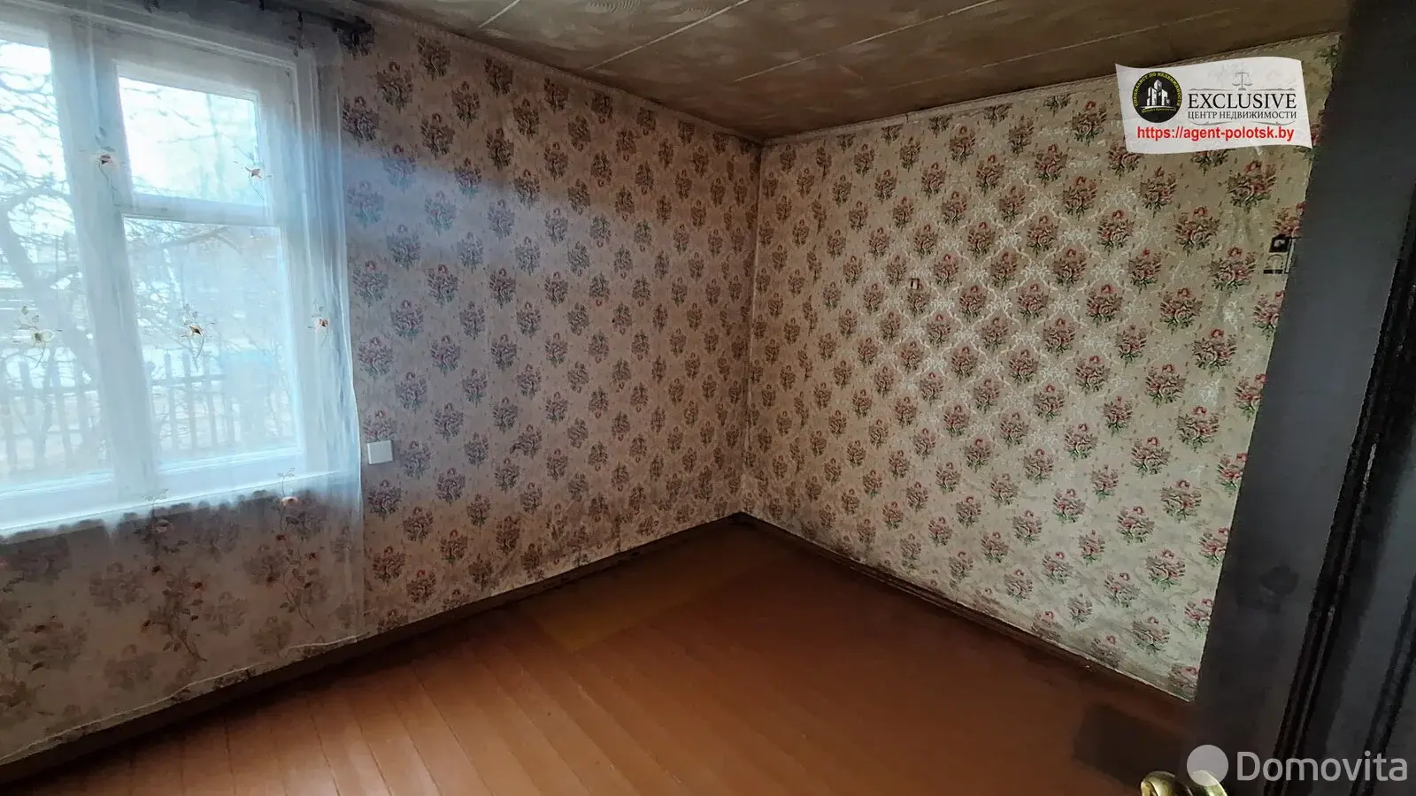 Стоимость продажи коттеджа, Полоцк, ул. Тросницкая, д. 49