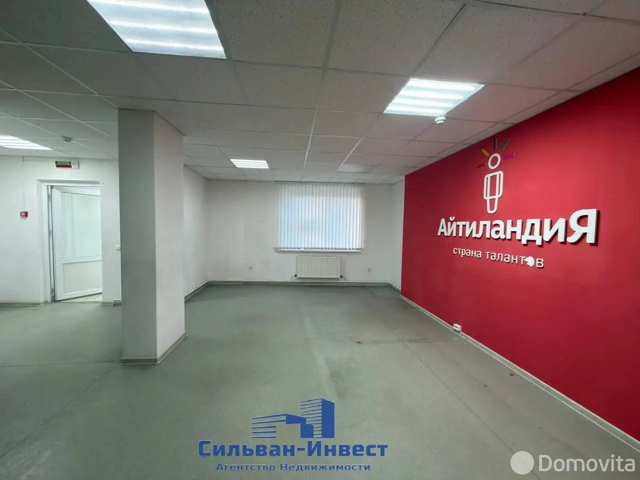 объект сферы услуг, Минск, ул. Ложинская, д. 16