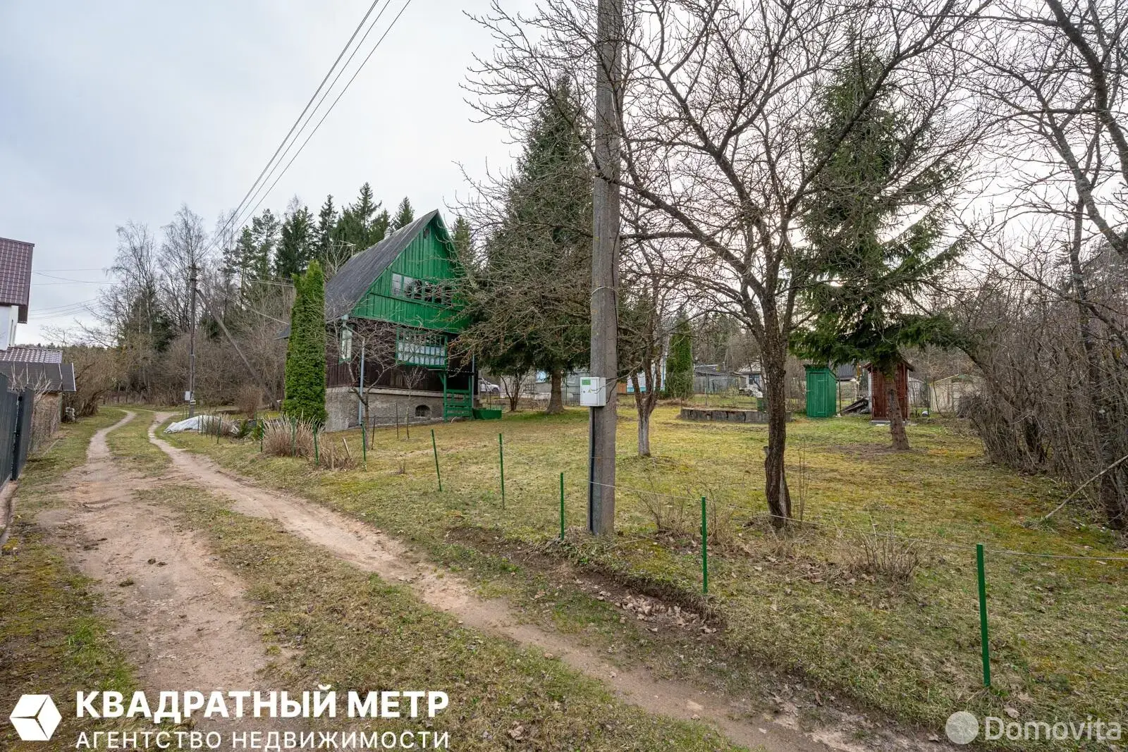 дача, НАЛАДЧИК, 