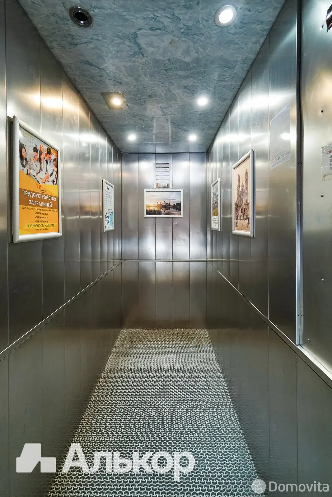 Купить офис на пр-т Независимости, д. 58 в Минске, 120000USD, код 9120 - фото 10