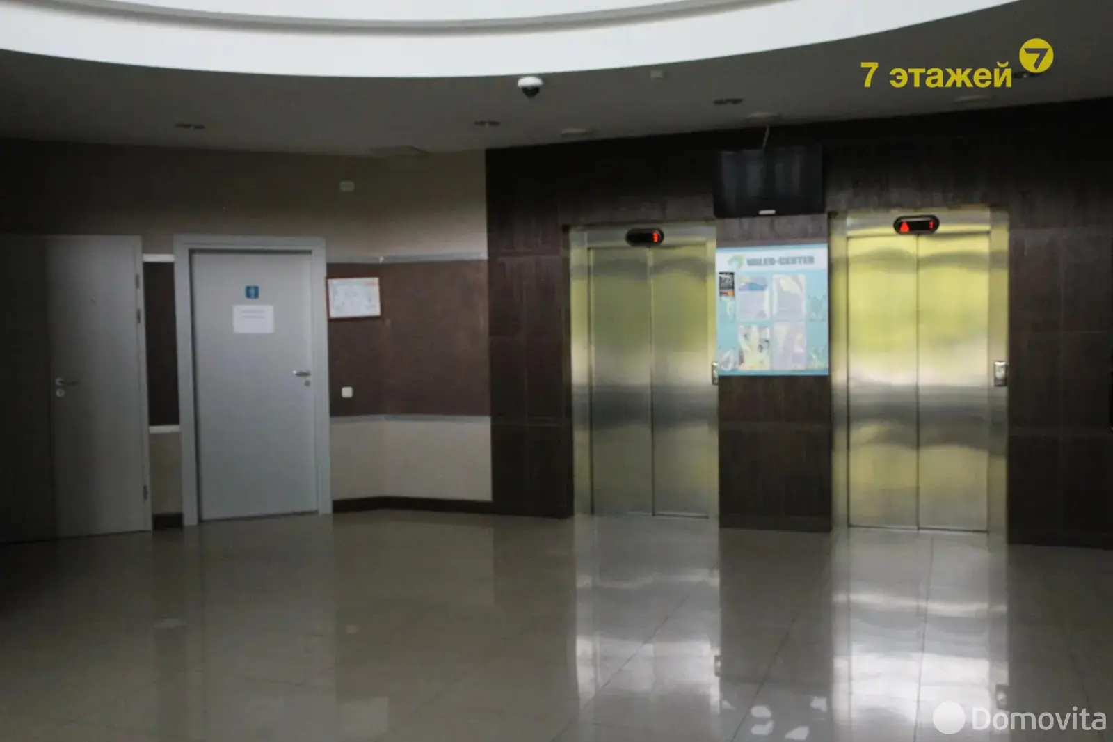 Купить торговую точку на ул. Франциска Скорины, д. 12 в Минске, 38850USD, код 997780 - фото 16