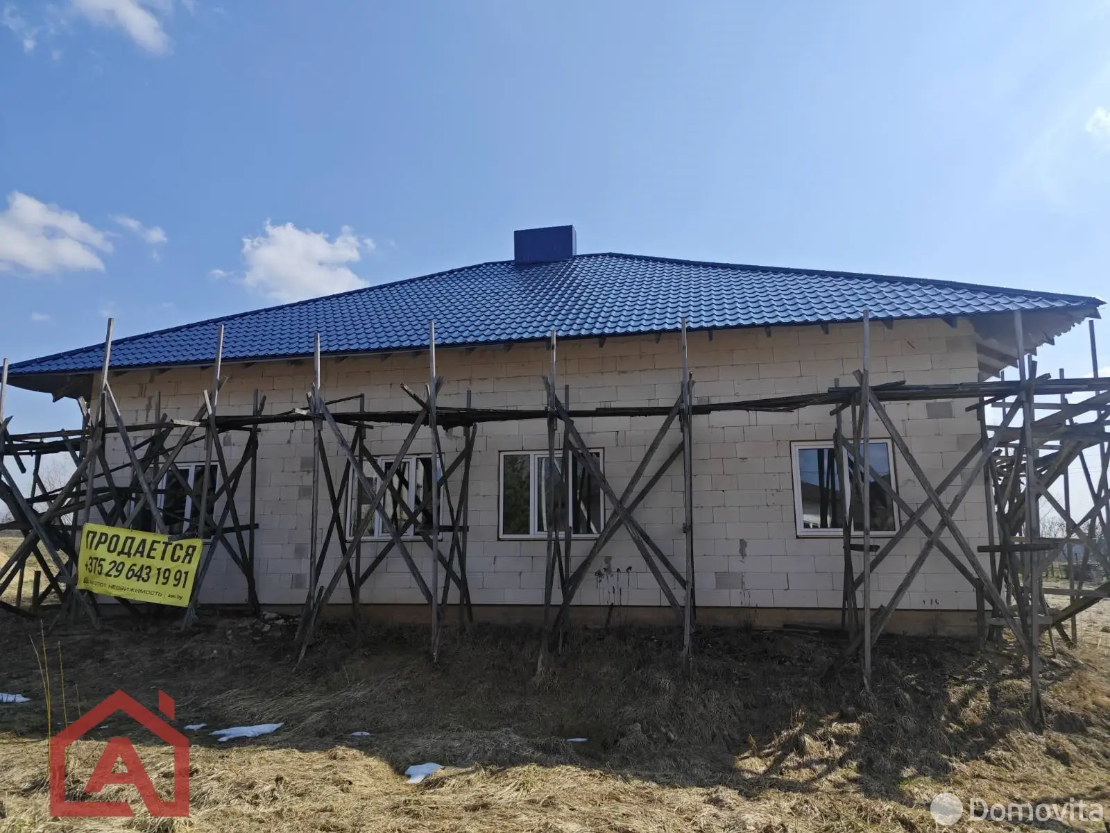 купить коттедж, Масловичи, ул. Полевая