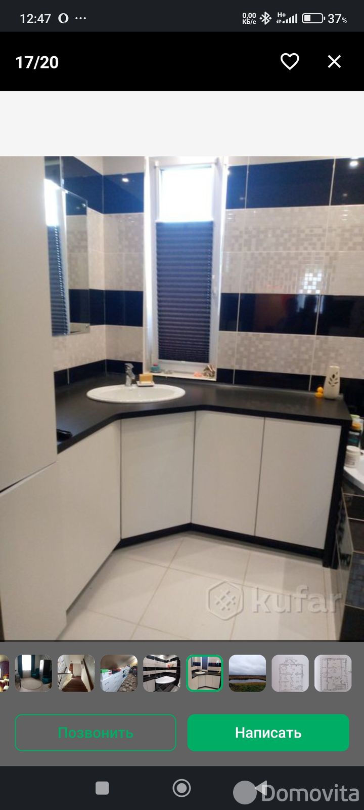 продажа коттеджа, Стаховичи, 