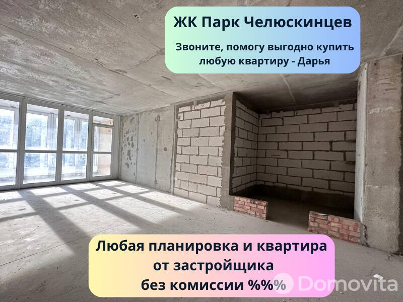 Продажа 1-комнатной квартиры в Минске, ул. Макаенка, д. 12/ж, 60960 EUR, код: 1007591 - фото 5
