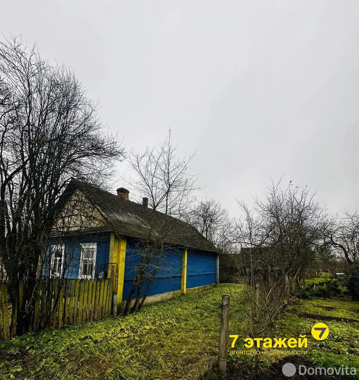 дом, Марьина Горка, ул. Станислава Астапчика