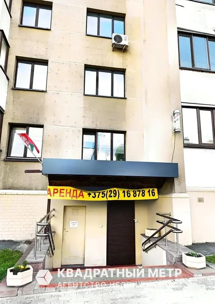 Снять офис на ул. Захарова, д. 50/В в Минске, 3120BYN, код 17244 - фото 1