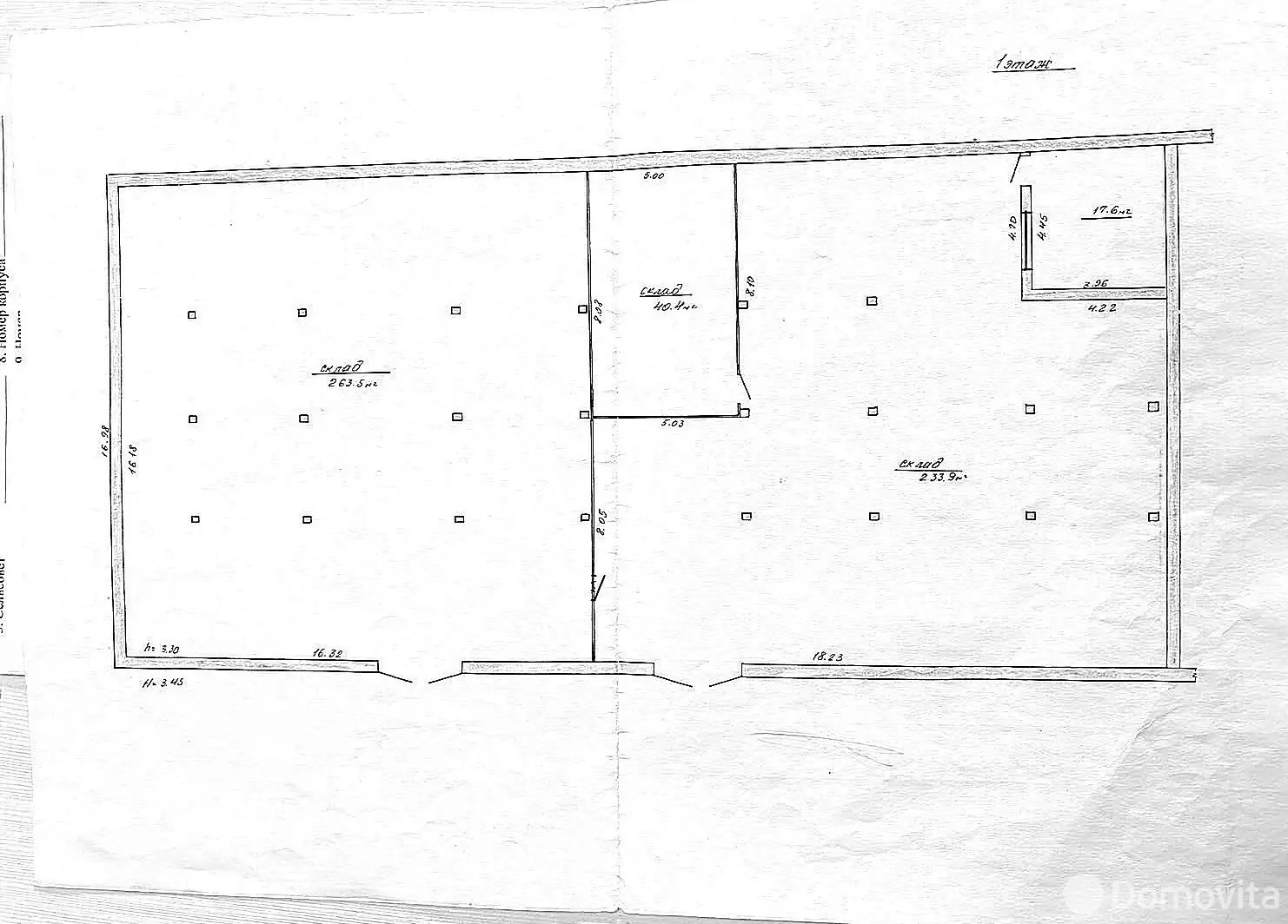 офис, Гродно, пер. Тимирязева, д. 22 