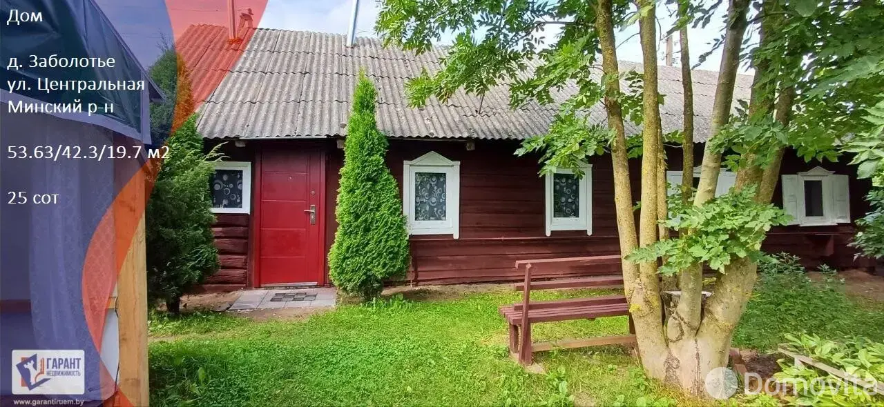 купить дом, Заболотье, д. 55