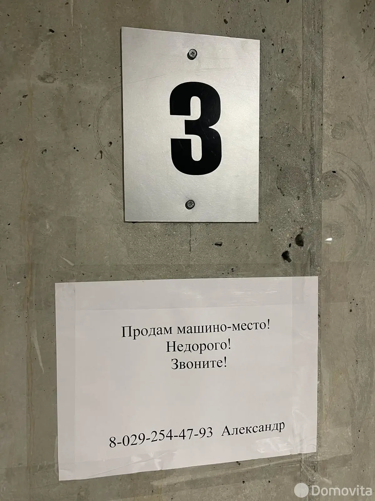 гараж, Гродно, ул. Буденного, д. 30 в Ленинском районе