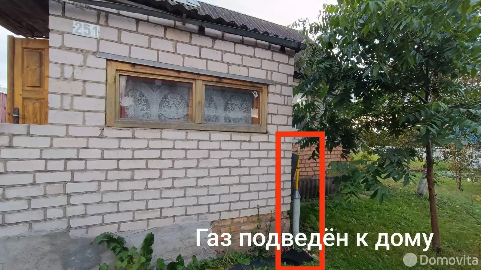 дом, Заценьский Родник, , стоимость продажи 152 571 р.