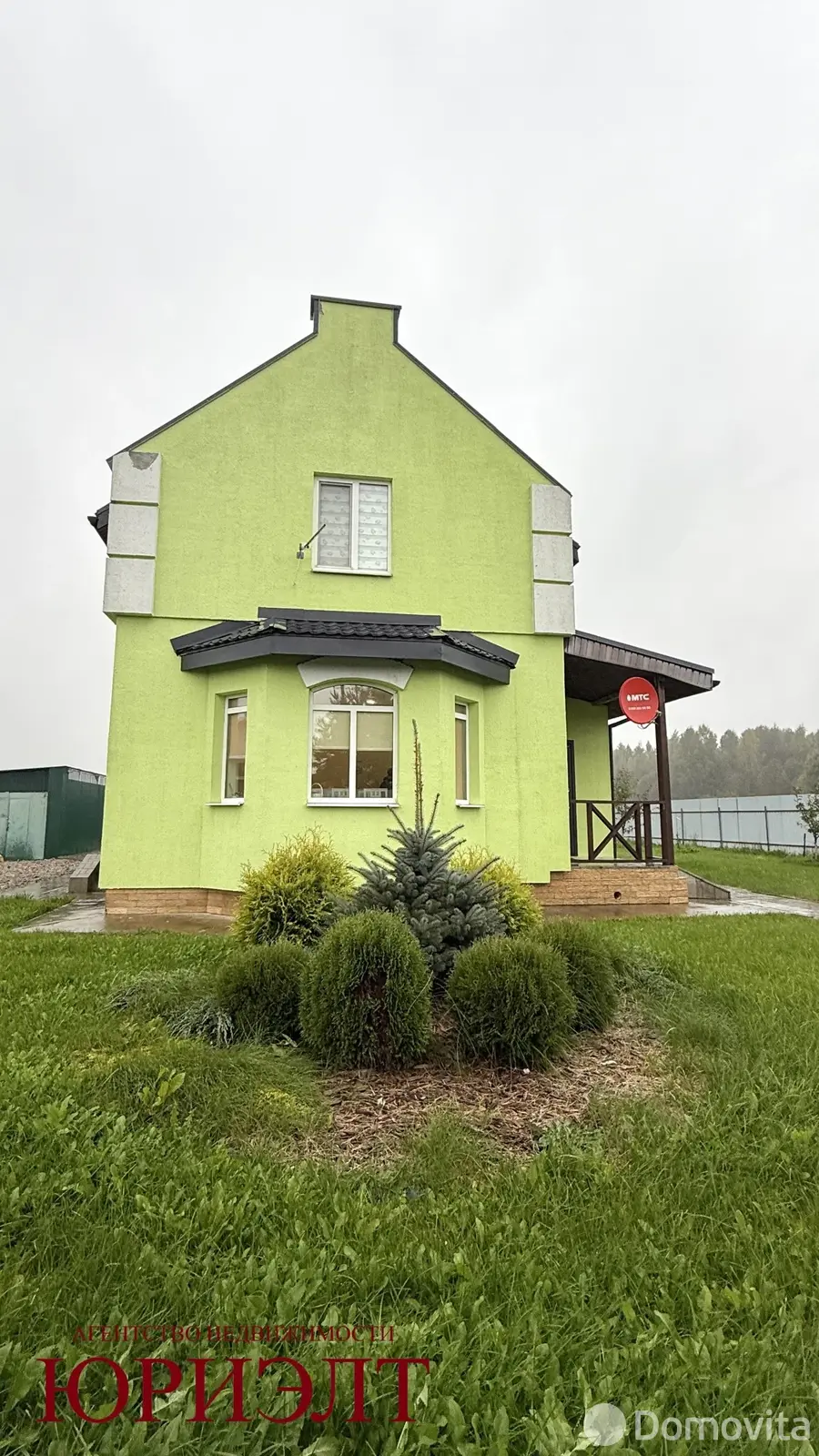 купить дом, Липовцы, ул. Полярная, д. 2Б