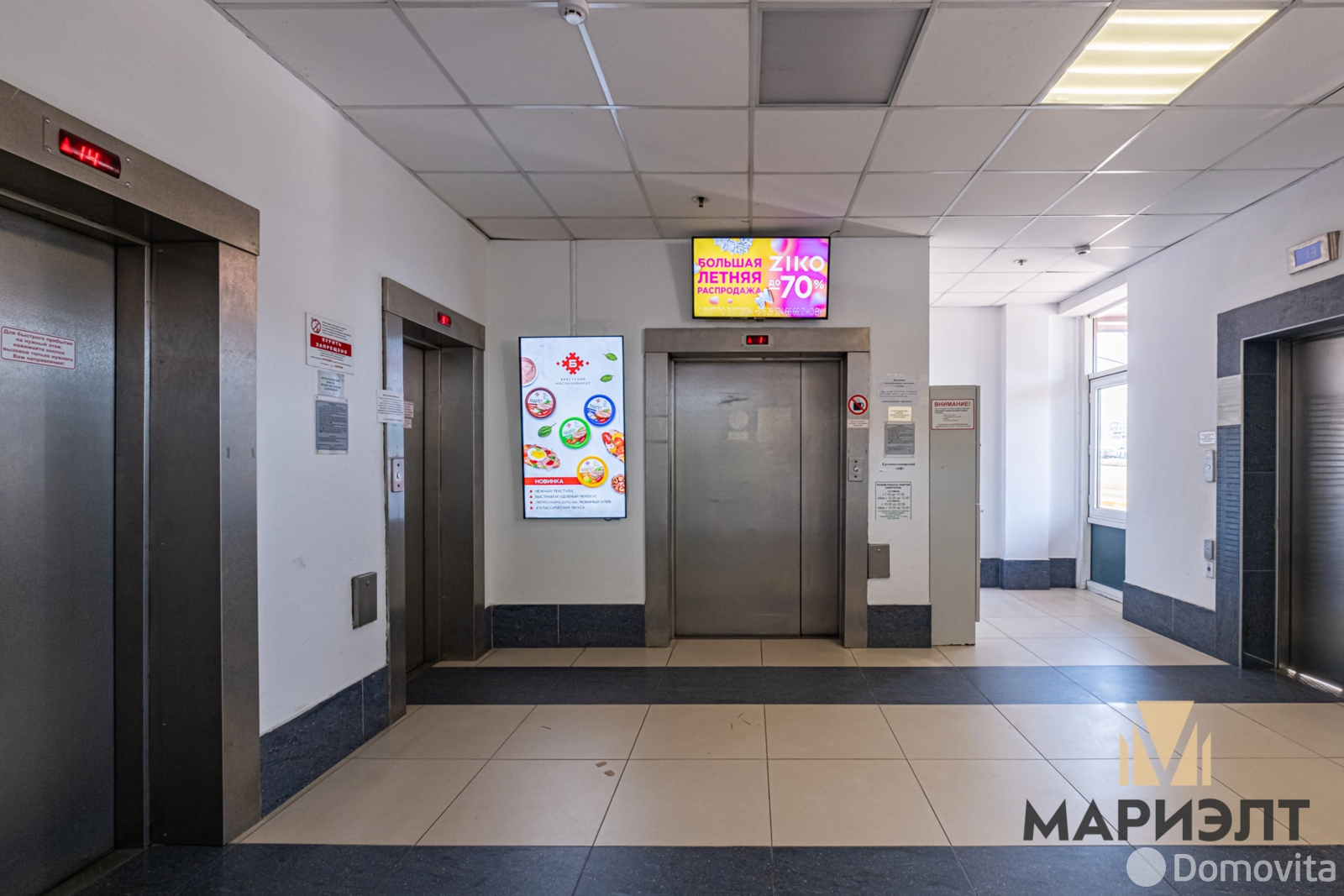 Снять офис на ул. Тимирязева, д. 67 в Минске, 1728BYN, код 15119 - фото 13