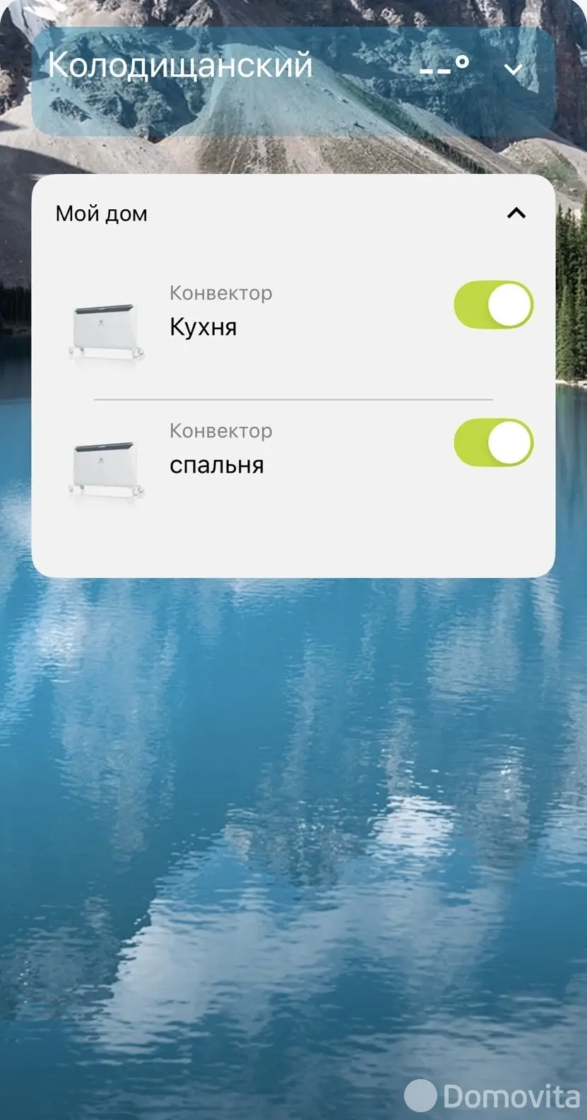 Продажа 1-этажной дачи в Колодищанский сельский Совет Минская область, 35000USD, код 186222 - фото 18