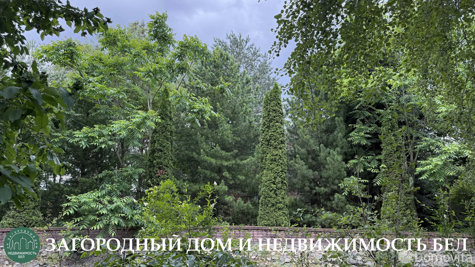 продажа коттеджа, Зацень, 