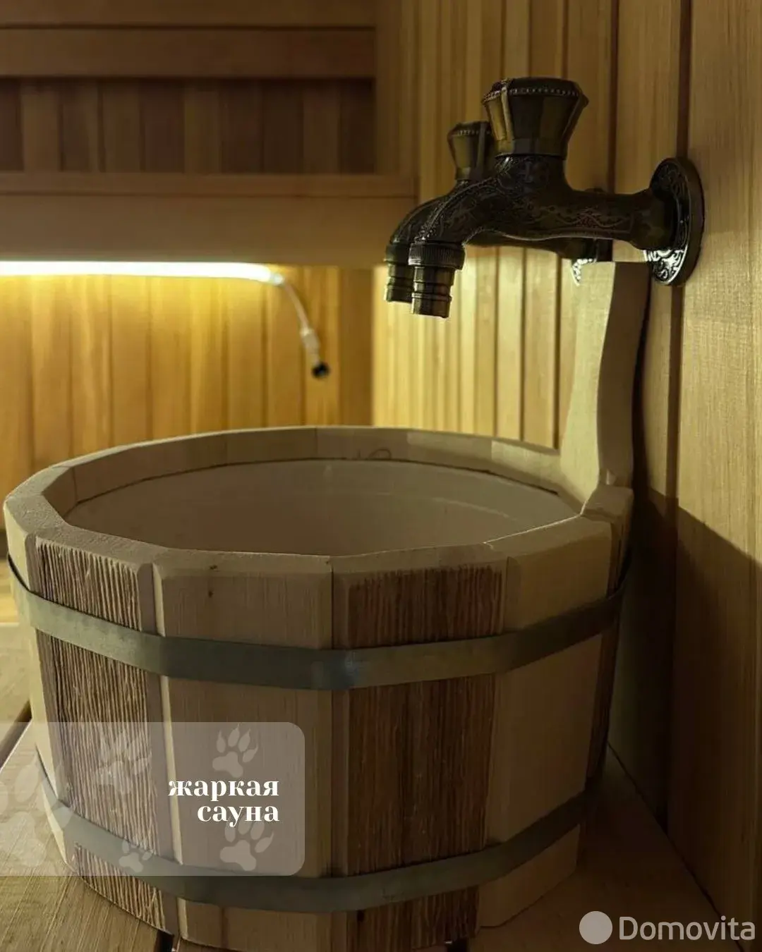 дом, Кузьмишки, 