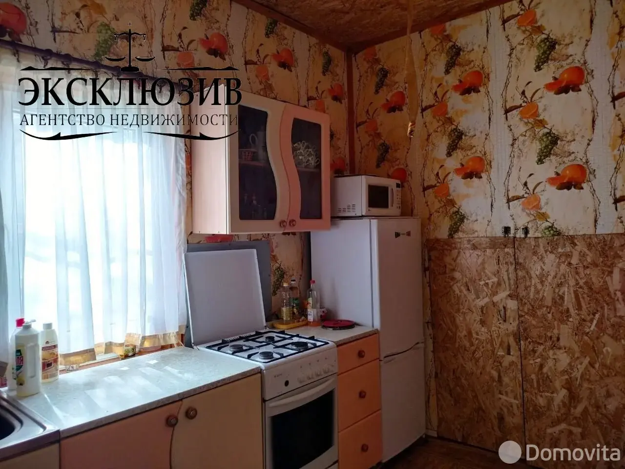 Стоимость продажи дома, Луговый, д. 11