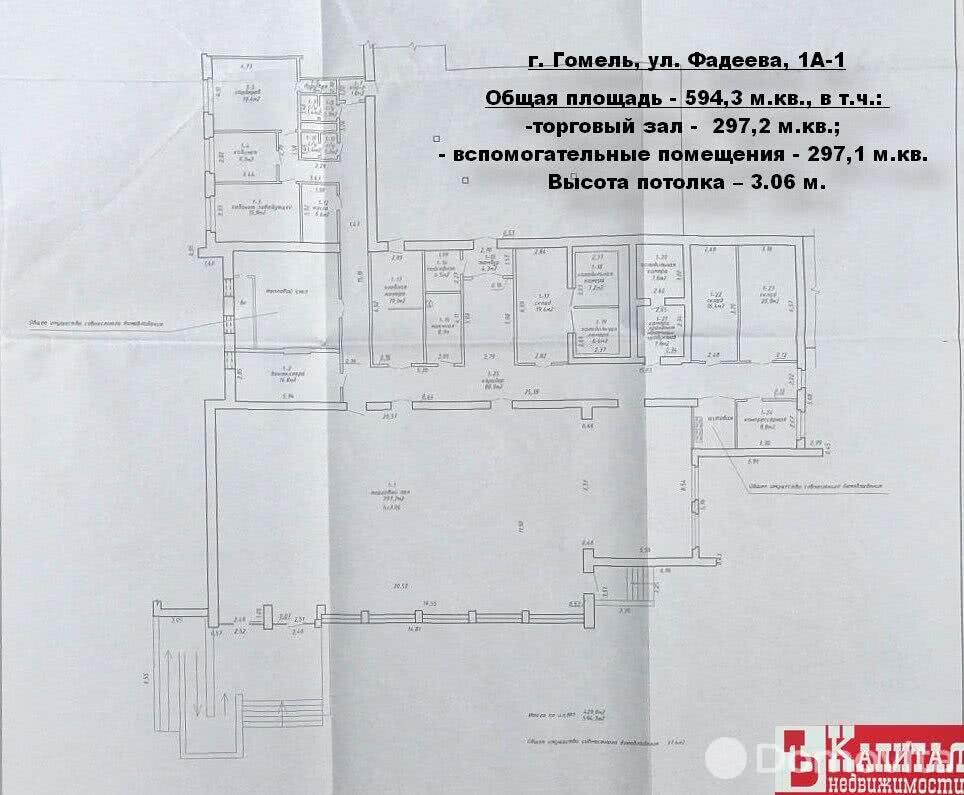 Продажа торговой точки на ул. Фадеева, д. 1 в Гомеле, 584078USD, код 996345 - фото 2