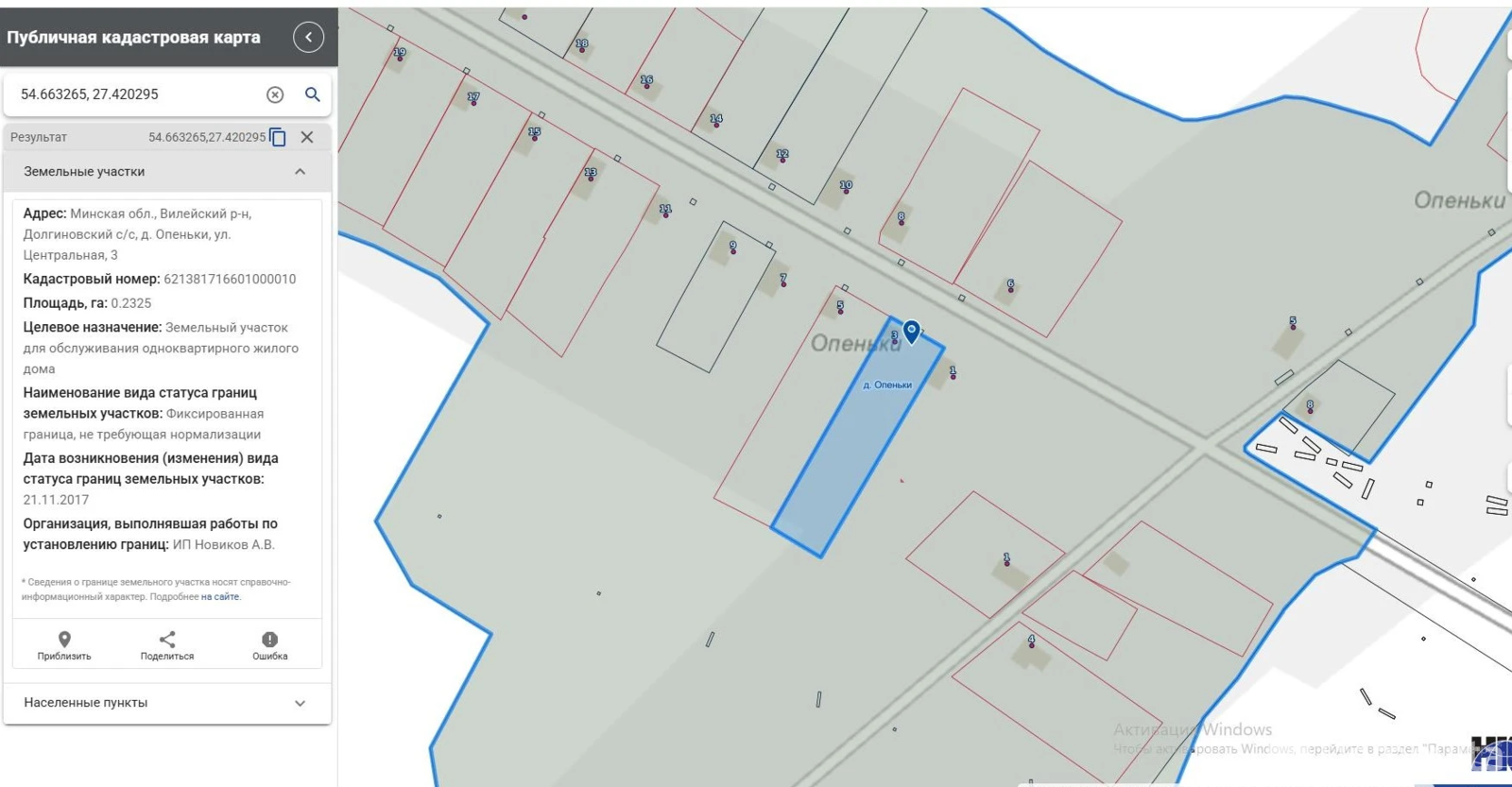 дом, Опеньки, ул. Центральная от собственника