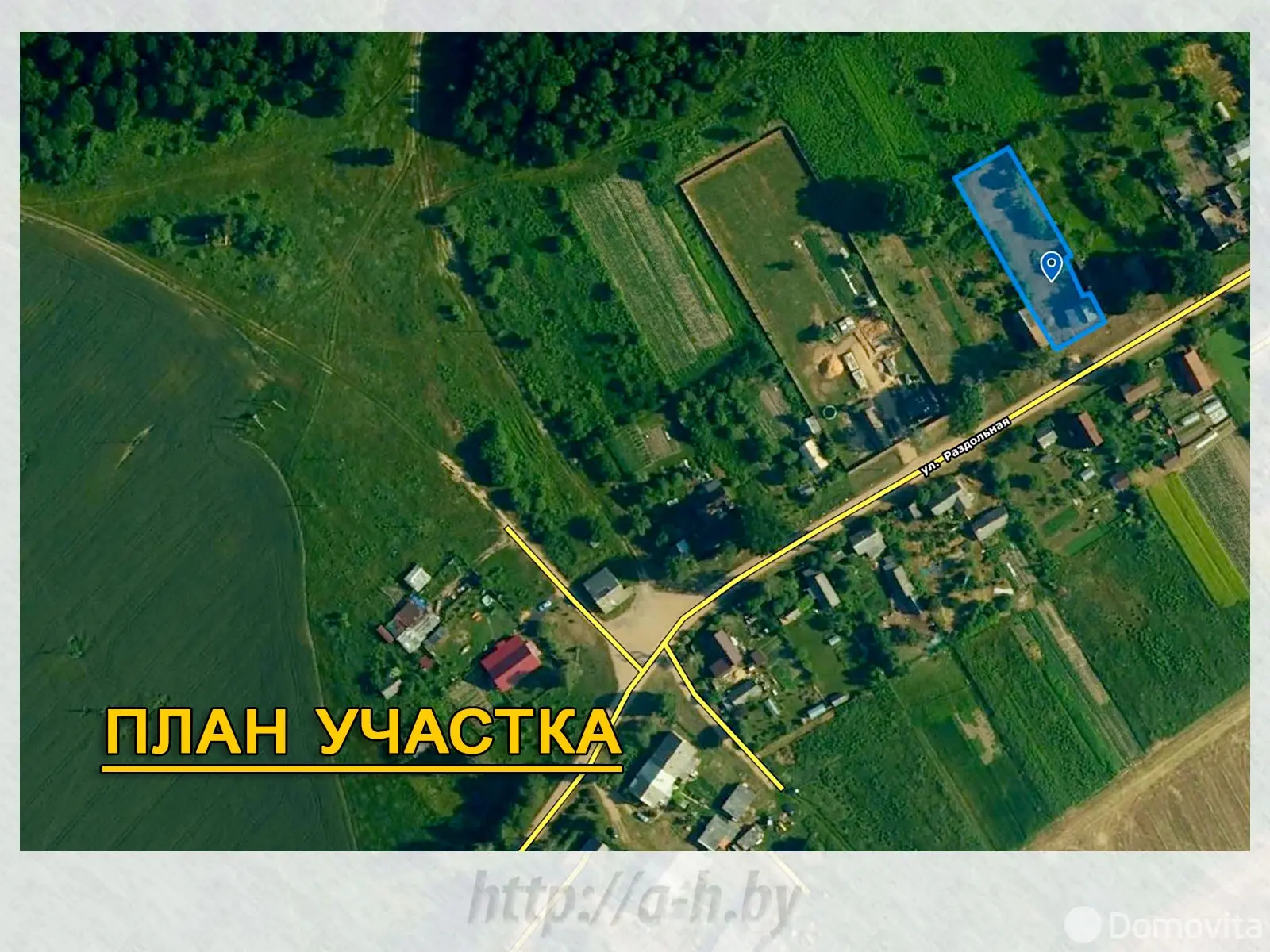Цена продажи дома, Едлино, ул. Раздольная