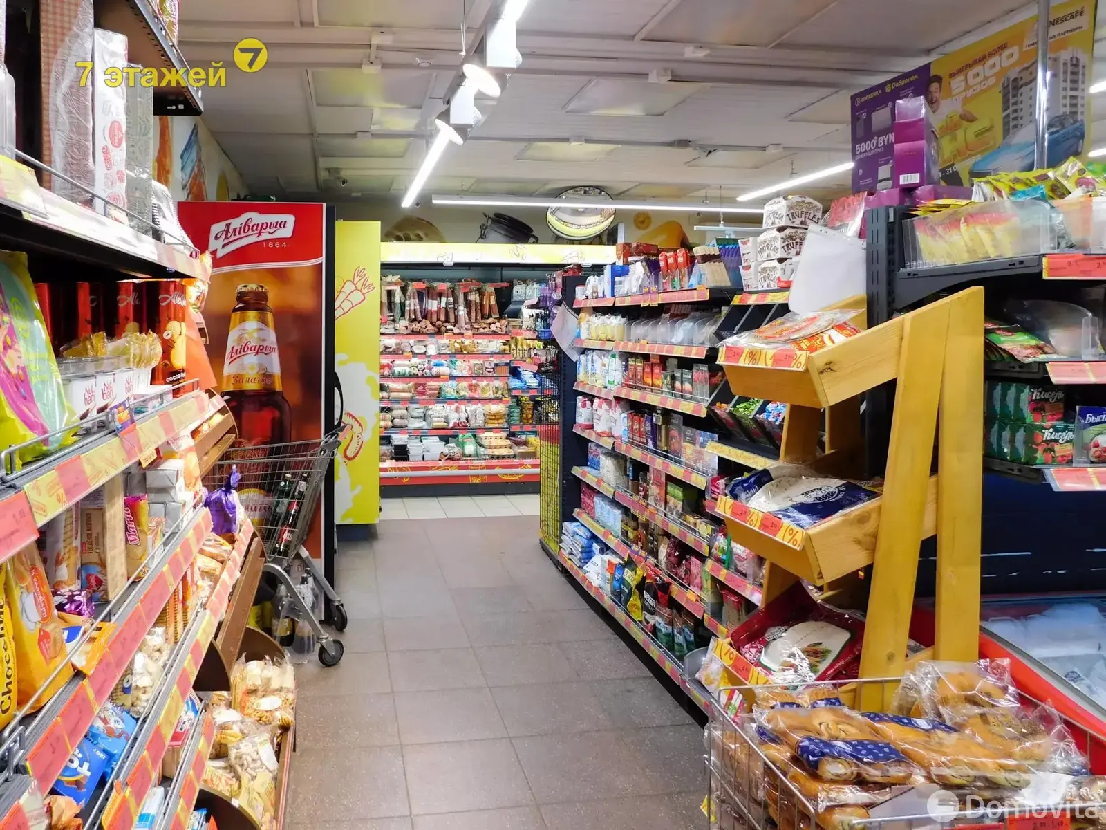 Купить торговую точку на ул. Ленинская, д. 47/А/А в Острошицком Городке, 68000USD, код 997055 - фото 16