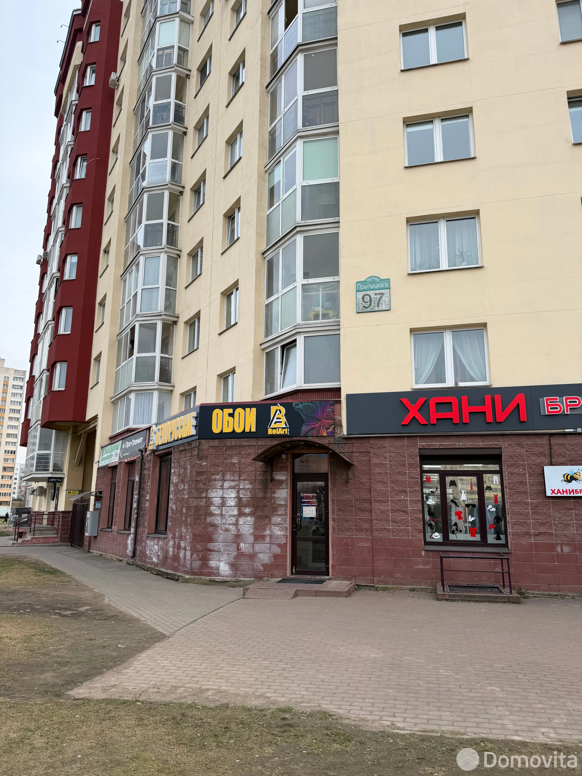 арендовать торговый объект, Минск, ул. Притыцкого, д. 97