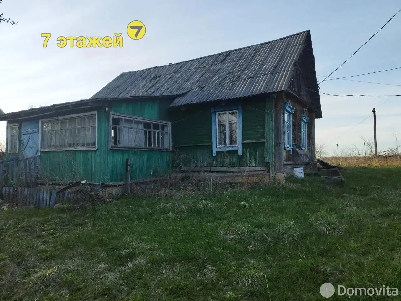 коттедж, Пеньковичи, ул. Центральная - лучшее предложение