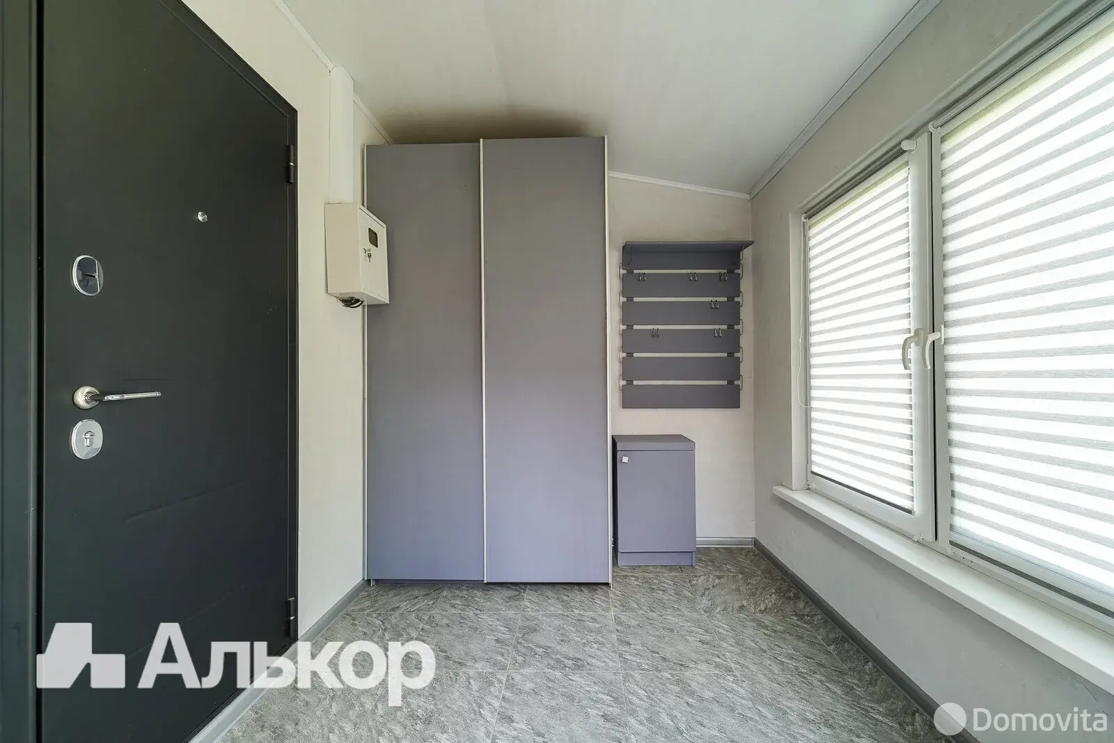 Стоимость продажи дома, Минск, ул. Горная, д. 9