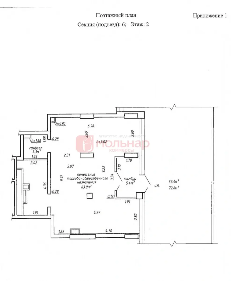 Аренда торгового помещения на пр-т Дзержинского, д. 90 в Минске, 3423BYN, код 966283 - фото 25