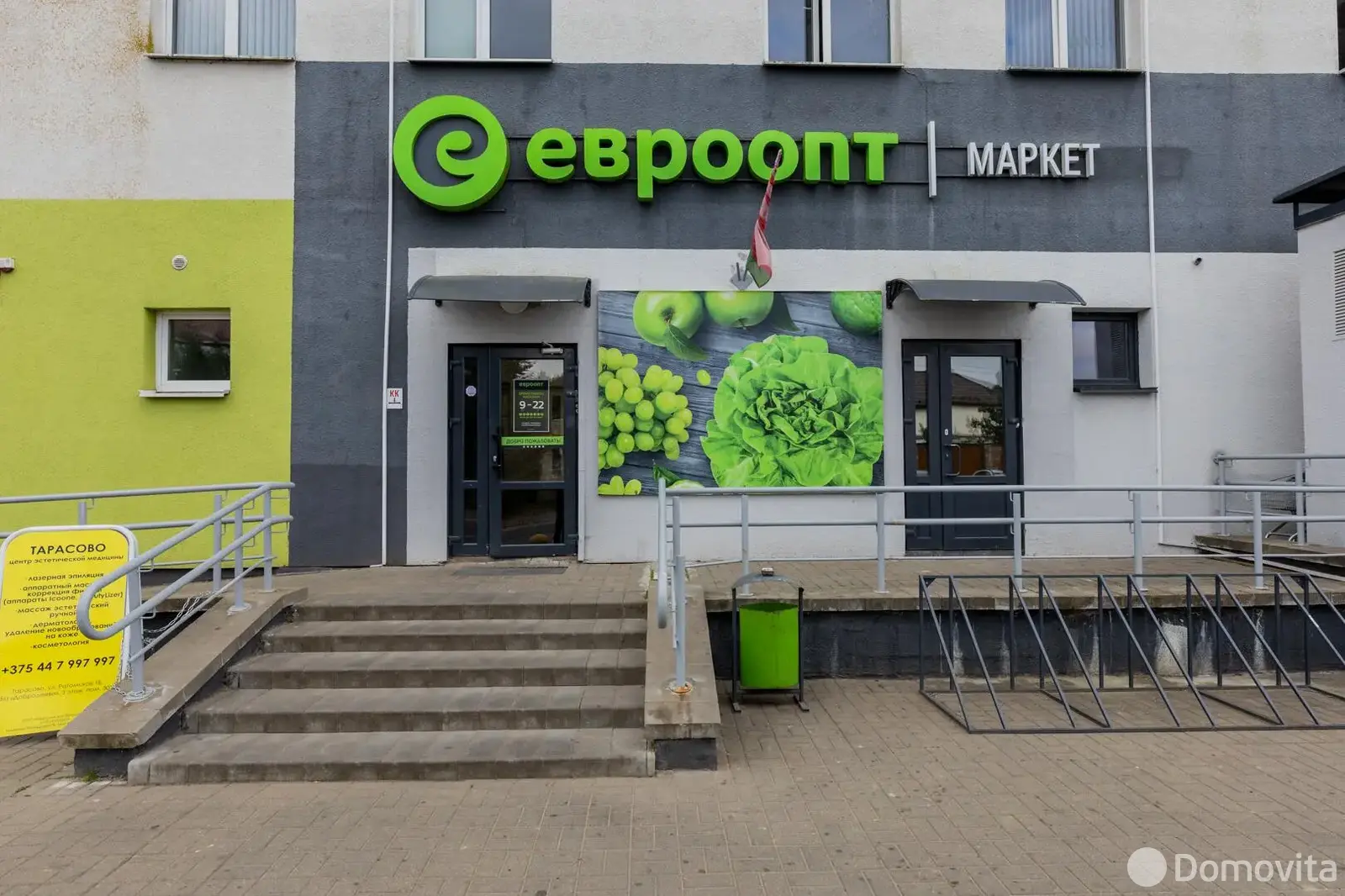 Продажа торговой точки на ул. Ратомская, д. 1/Б в Тарасово, 659000USD, код 998090 - фото 15