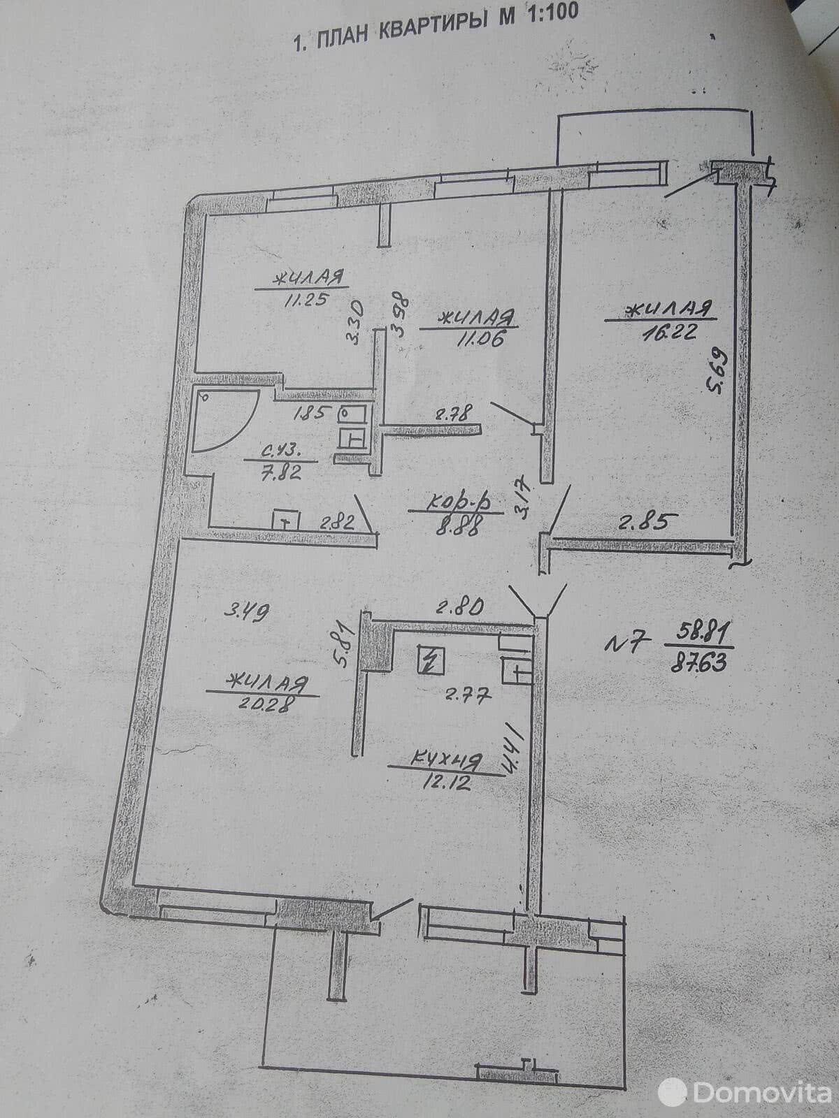 квартира, Витебск, пр-т Фрунзе, д. 108