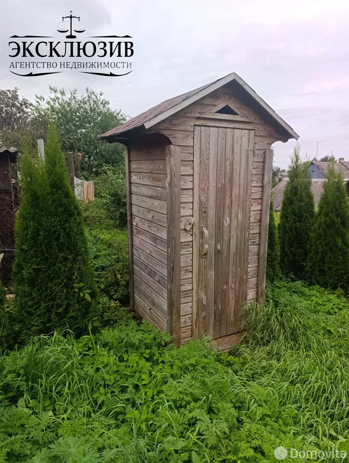 коттедж, Щитомиричи, ул. Центральная, д. 48 