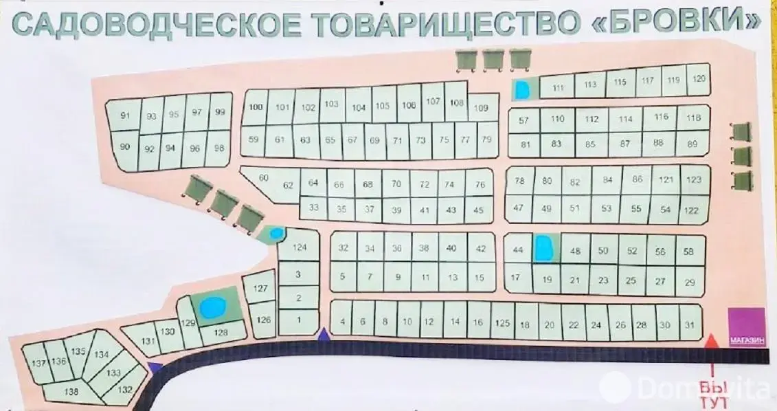 купить участок, Бровки,