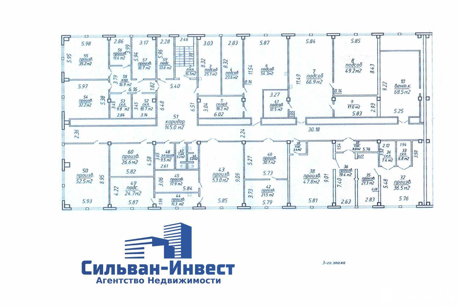 склад, Минск, ул. Кропоткина, д. 91/Б 