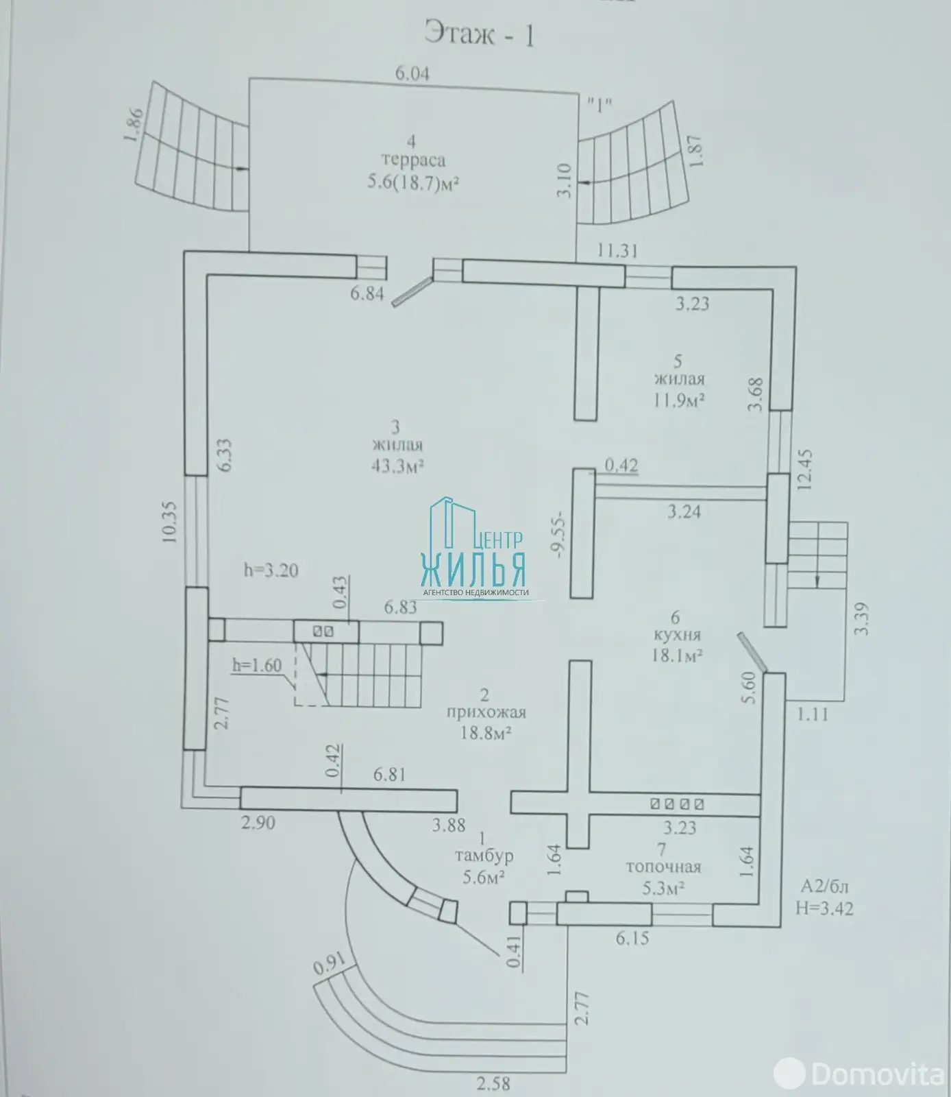 купить дом, Коробчицы, 