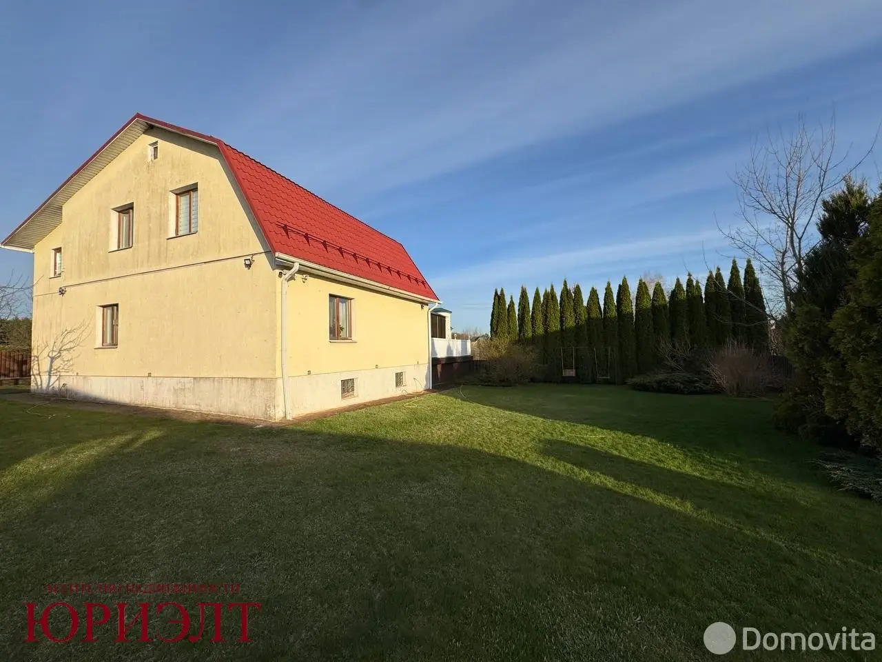 дом, Аксаковщина, ул. Родниковая - лучшее предложение