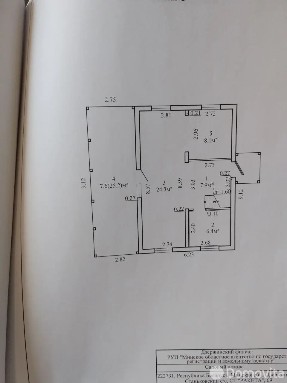 Продажа 2-этажной дачи в РАКЕТА Минская область, 59700USD, код 182090 - фото 19