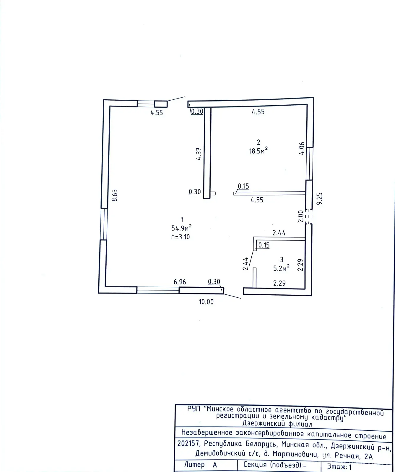 дом, Мартиновичи, ул. Речная 