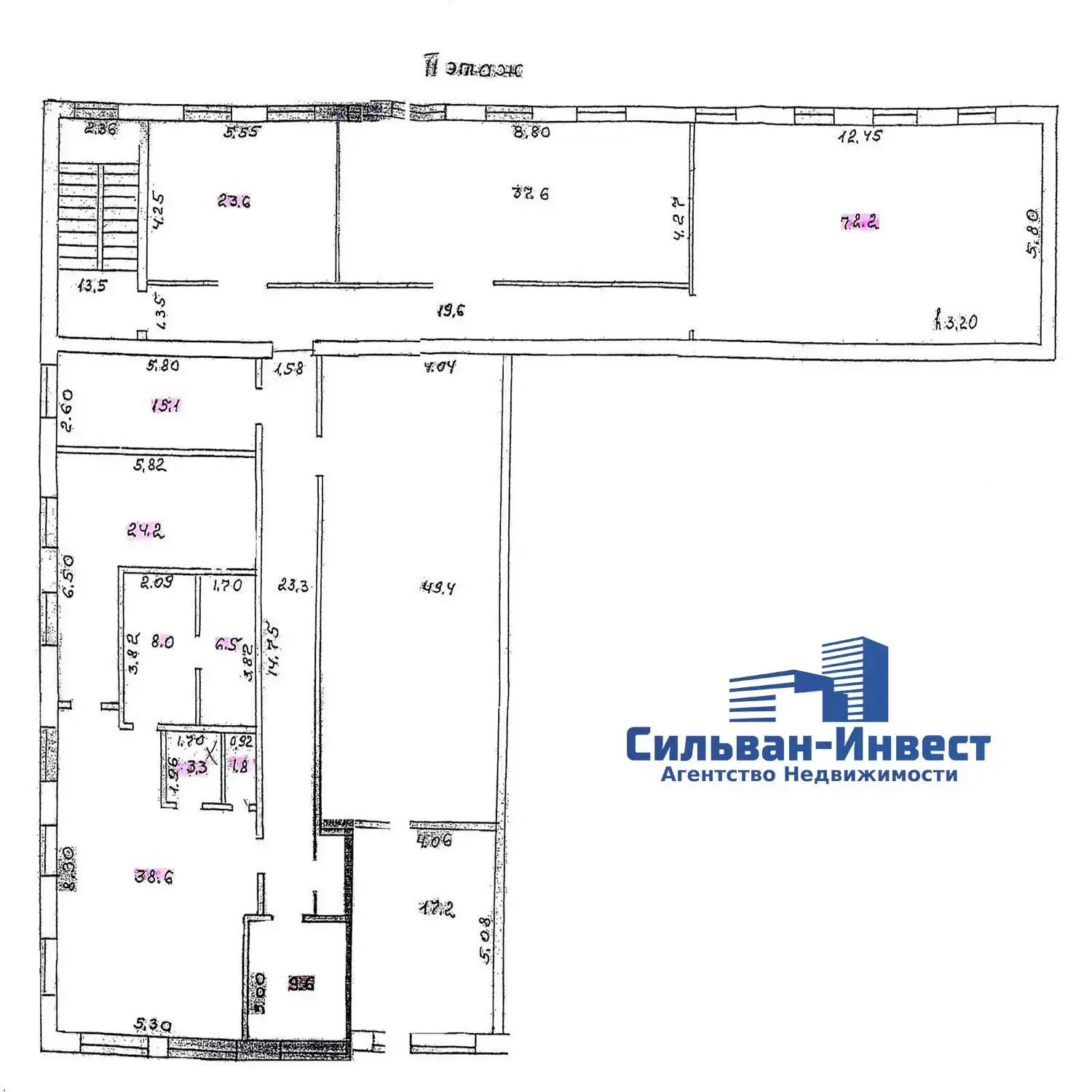 офис, Столбцы, ул. 17 Сентября, д. 50 