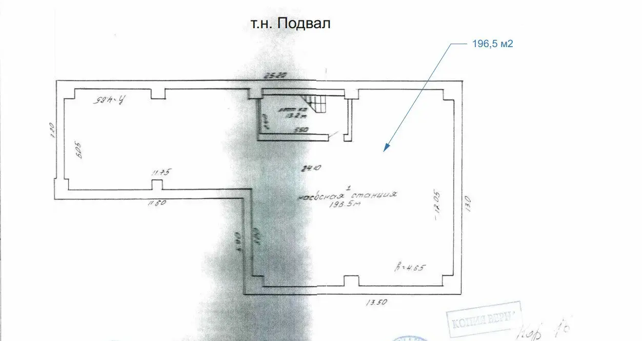 офис, Минск, ул. Кульман, д. 1/11, стоимость продажи 2 398 077 р.