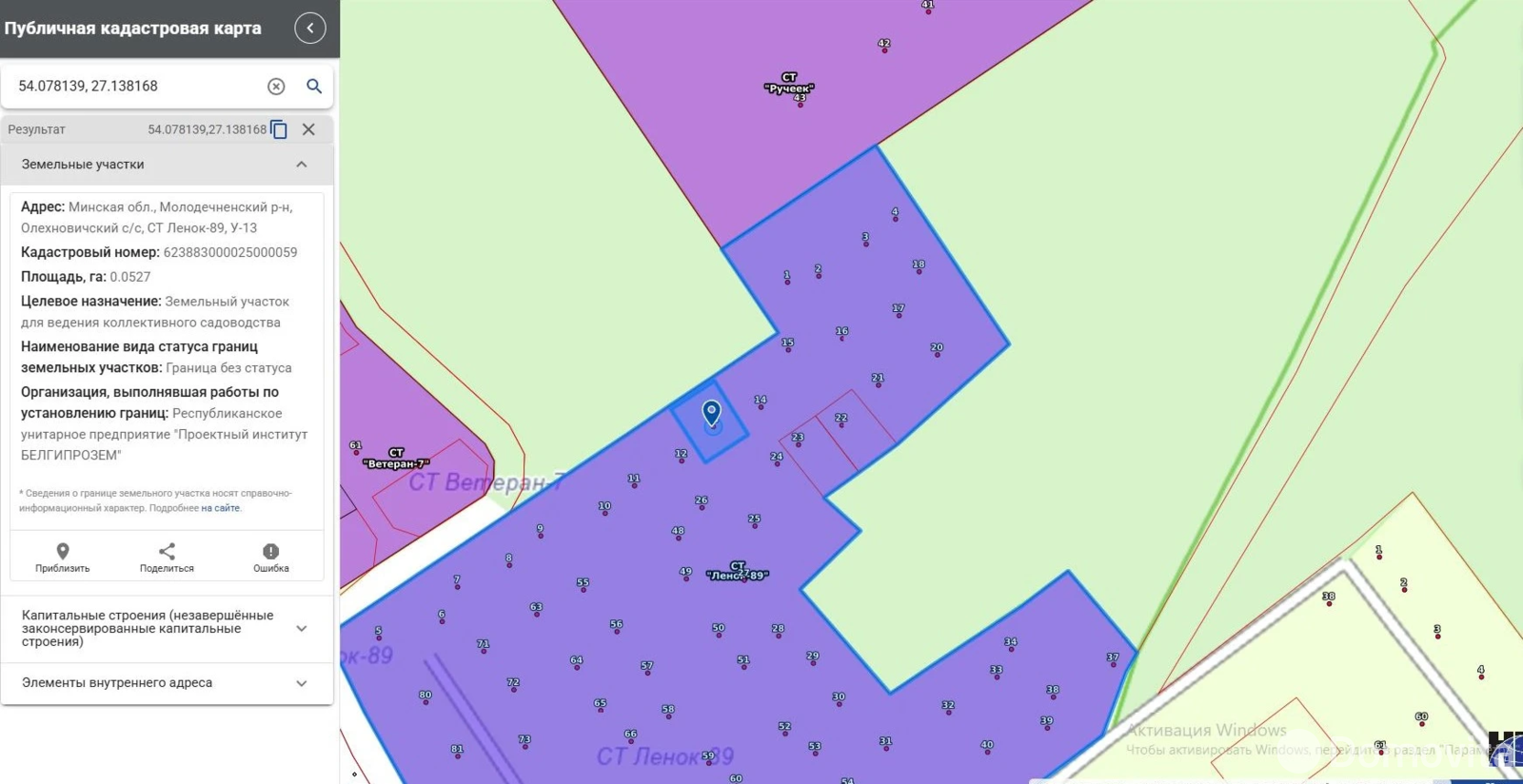 Купить 1-этажную дачу в Ленок-89 Минская область, 10400USD, код 184651 - фото 12