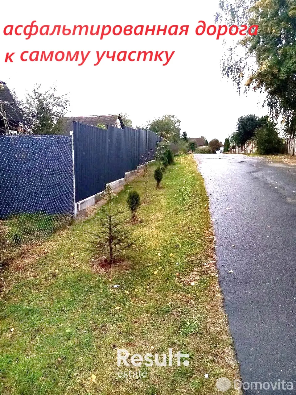 участок, Даниловичи, ул. Садовая - лучшее предложение