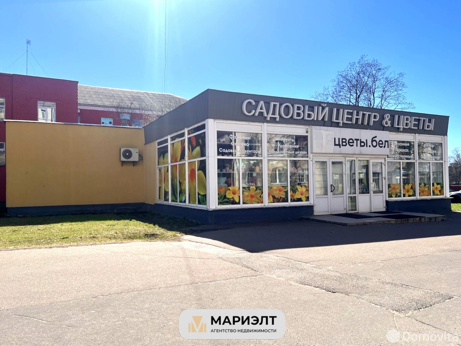 Цена аренды торгового объекта, Минск, пер. Козлова, д. 1