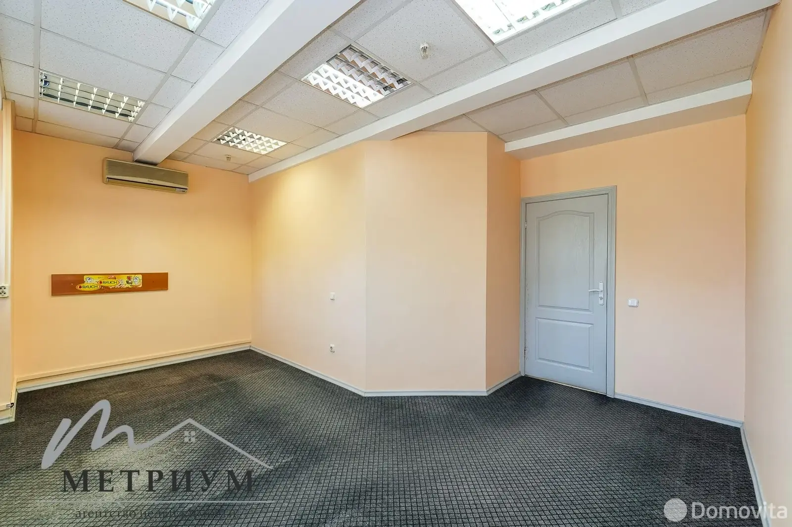 Цена аренды офиса, Минск, ул. Леонида Беды, д. 11/1