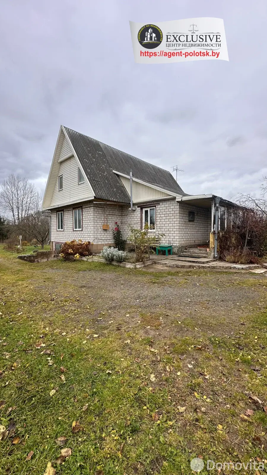 дом, Ольховцы, ул. Соловьиная, д. 2, стоимость продажи 130 559 р.