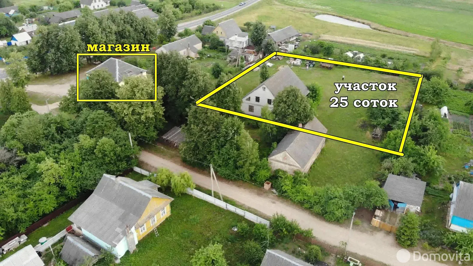 Стоимость продажи дома, Шашки, пер. Стадионный