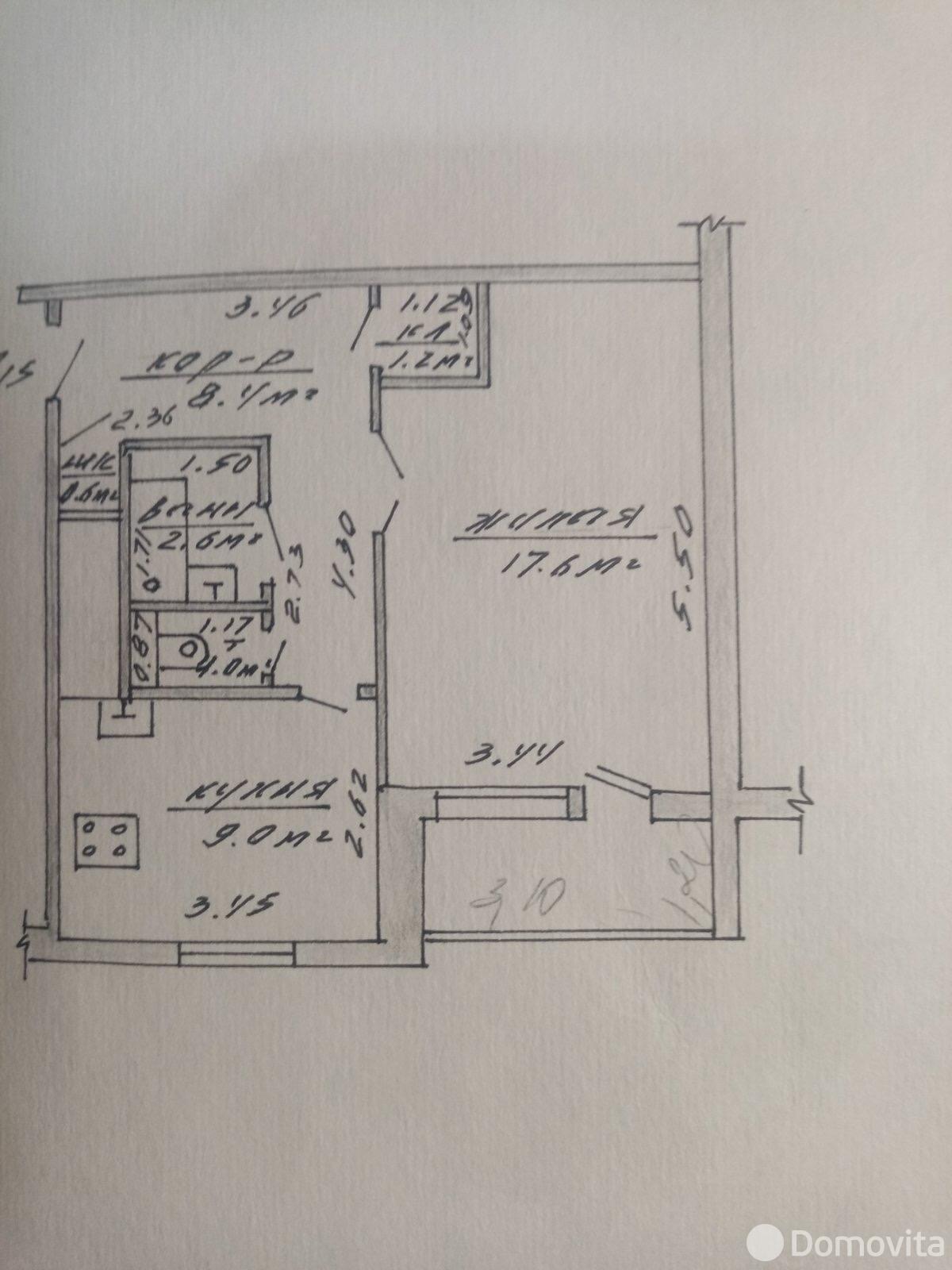 Стоимость продажи квартиры, Заславль, ул. Микрорайон 2, д. 14