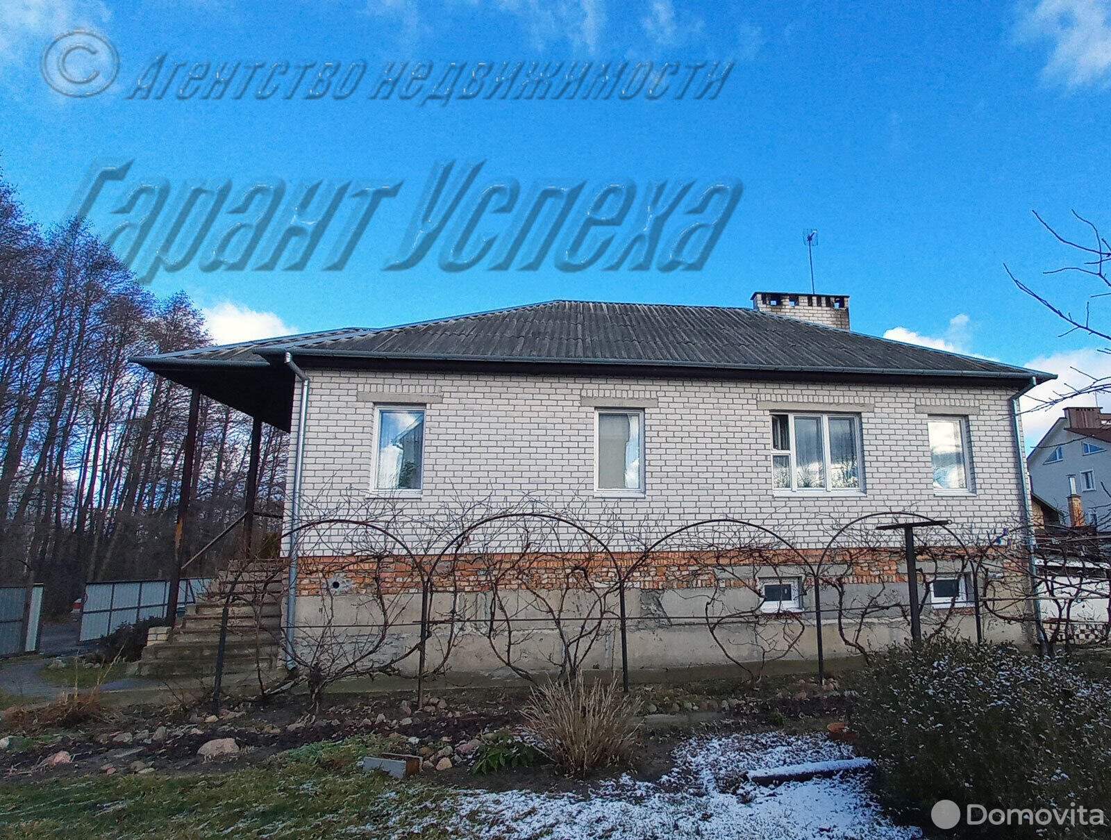 Продать 2-этажный дом в Бресте, Брестская область ул. Городская, 135000USD, код 613624 - фото 3